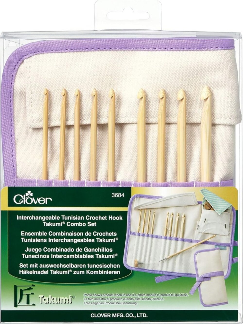 Tunisian Crochet Hook Set - Interchangeable, Ergonomic, 9 Sizes, Perfect for
